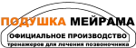 Сайт Подушка Мейрама