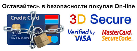 Безопасность платежей